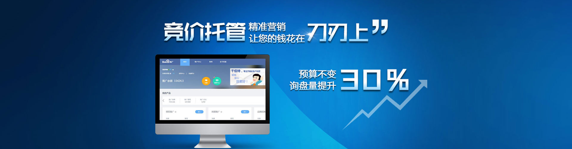 佛冈信息流代运营