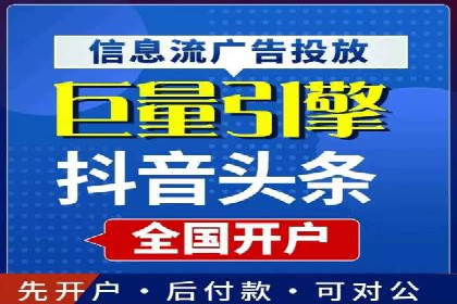 信息流营销案例深度解读