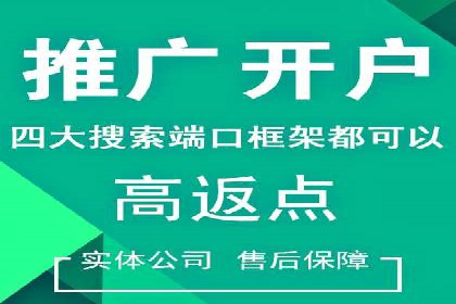 热门信息流广告推广案例盘点